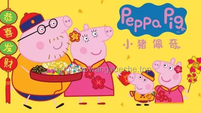 “小豬佩奇豬媽媽三胎得女”引發(fā)的兒童動(dòng)畫(huà)市場(chǎng)新趨勢(shì)預(yù)測(cè)