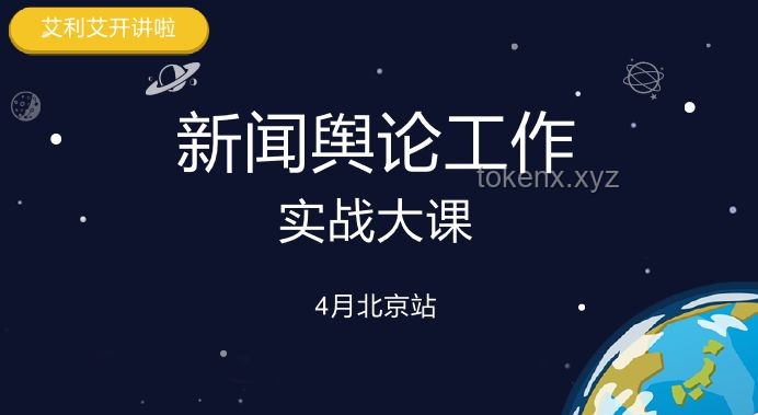 楊瀚森模擬選秀排名躥升的實戰指南：從默默無聞到閃耀新星