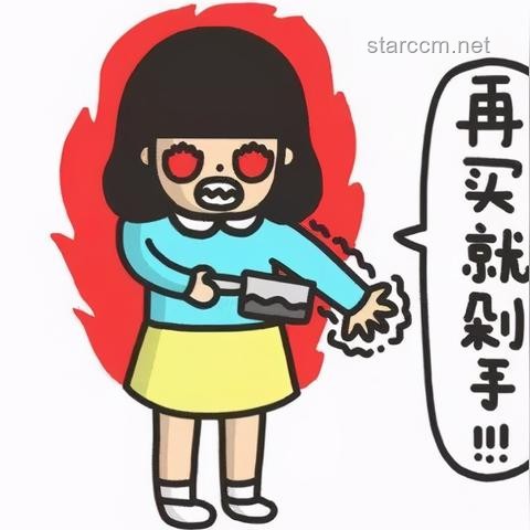 貸款利率下調對生活影響的多維度對比分析：消費、投資與儲蓄