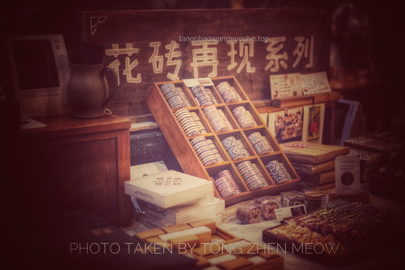 穿越時光的舊物：重拾記憶，珍藏歲月的溫度