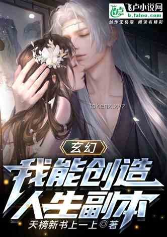 重生契約御獸實戰指南：與?；鐭煵⒓缱鲬? title=