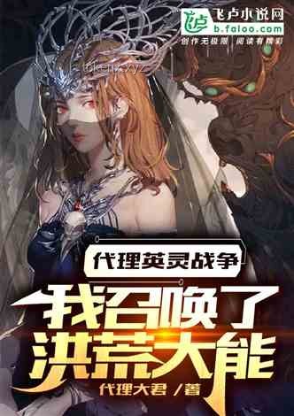 重生契約御獸實戰指南：與?；鐭煵⒓缱鲬? title=