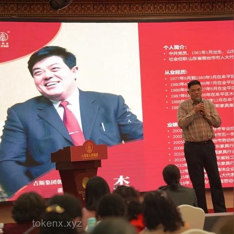 ??恭喜劉總，新婚愉快的背后故事與心得分享??