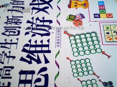 小滿色彩漸滿：解鎖創新思維的斑斕畫卷
