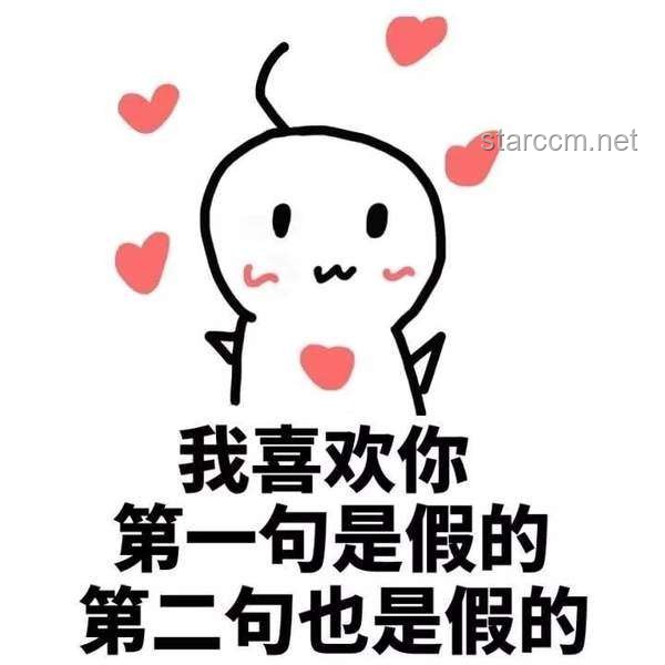 你的520在干嘛？浪漫攻略大放送??