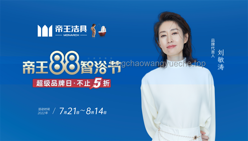 智能家居的未來展望：理想態與中國品牌的突破之路