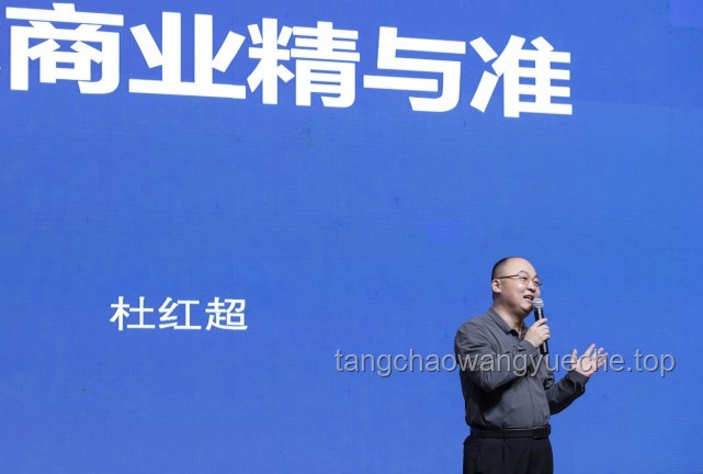 **騰訊徹底爆發了：我的互聯網創業之路**