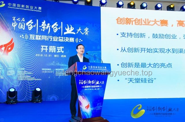 **騰訊徹底爆發了：我的互聯網創業之路**