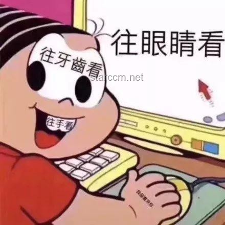 熬夜：現(xiàn)代生活的雙刃劍，你中招了嗎？