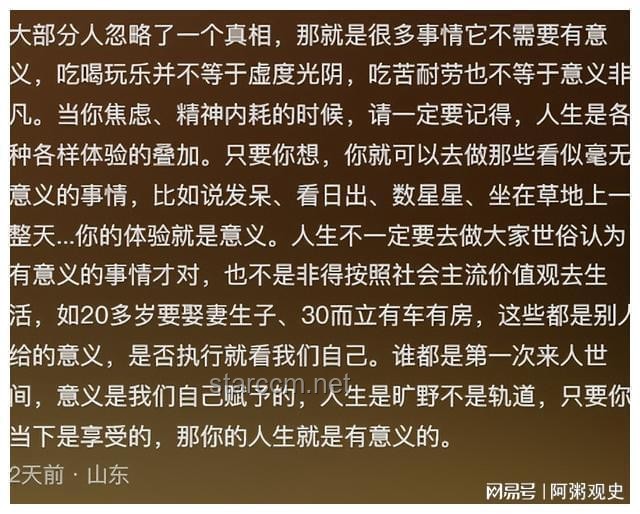 為何都說人生的容錯率大到無法想象：掌握成長與復原的藝術