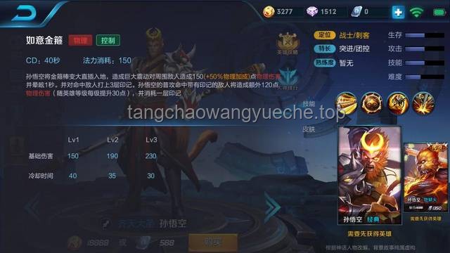 ??《黑神話：悟空》——重塑神話，創新游戲體驗的深度剖析??