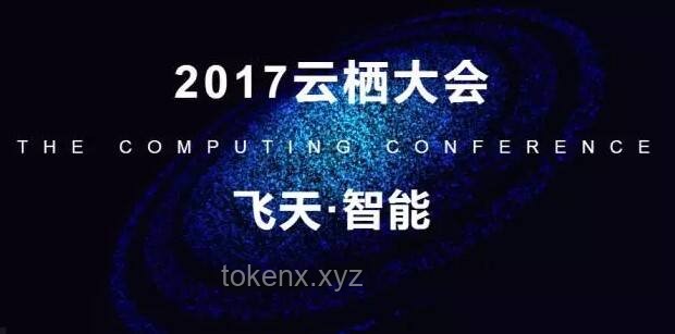 阿里于無聲處的創新浪潮：靜默中的變革引擎