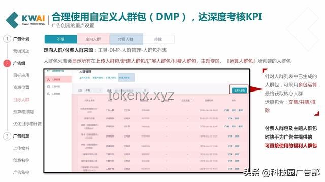小米玄戒O1表現全面解析及優化方案