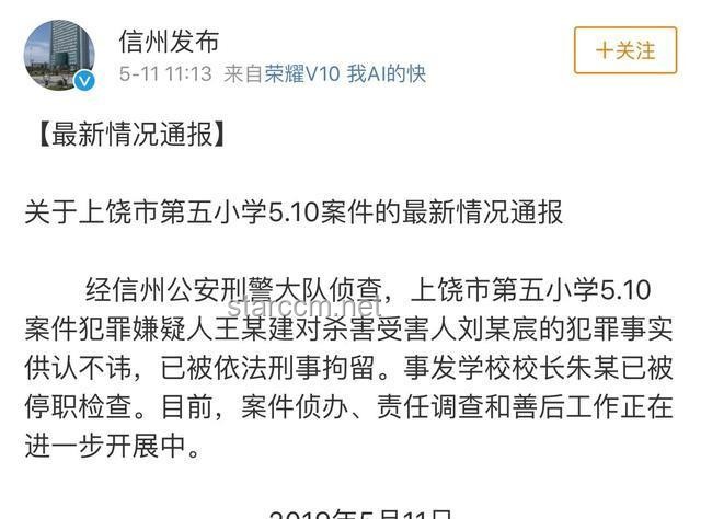 黃楊鈿甜父親被立案影響幾何：家庭、事業與社會輿論的多維分析