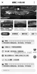 黃楊鈿甜父親被立案影響幾何：家庭、事業與社會輿論的多維分析