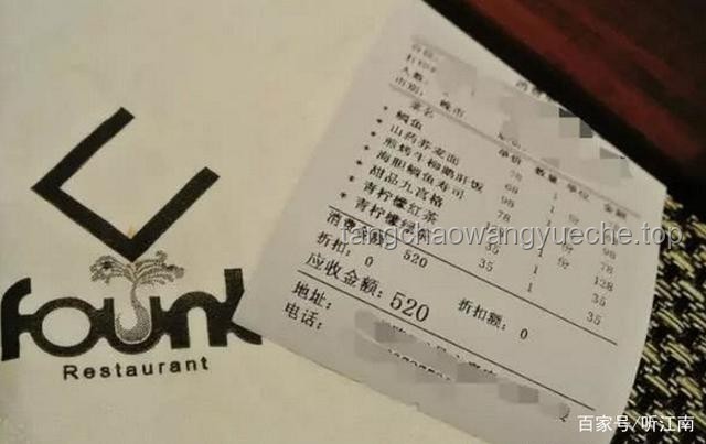 結賬時發現東西很貴，如何應對？