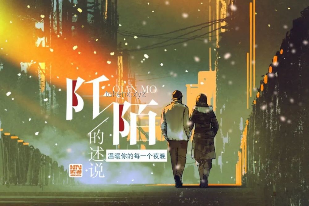 “譚談交通純愛篇”現象下的交通節目創新洞察：青春、情感、真實與價值