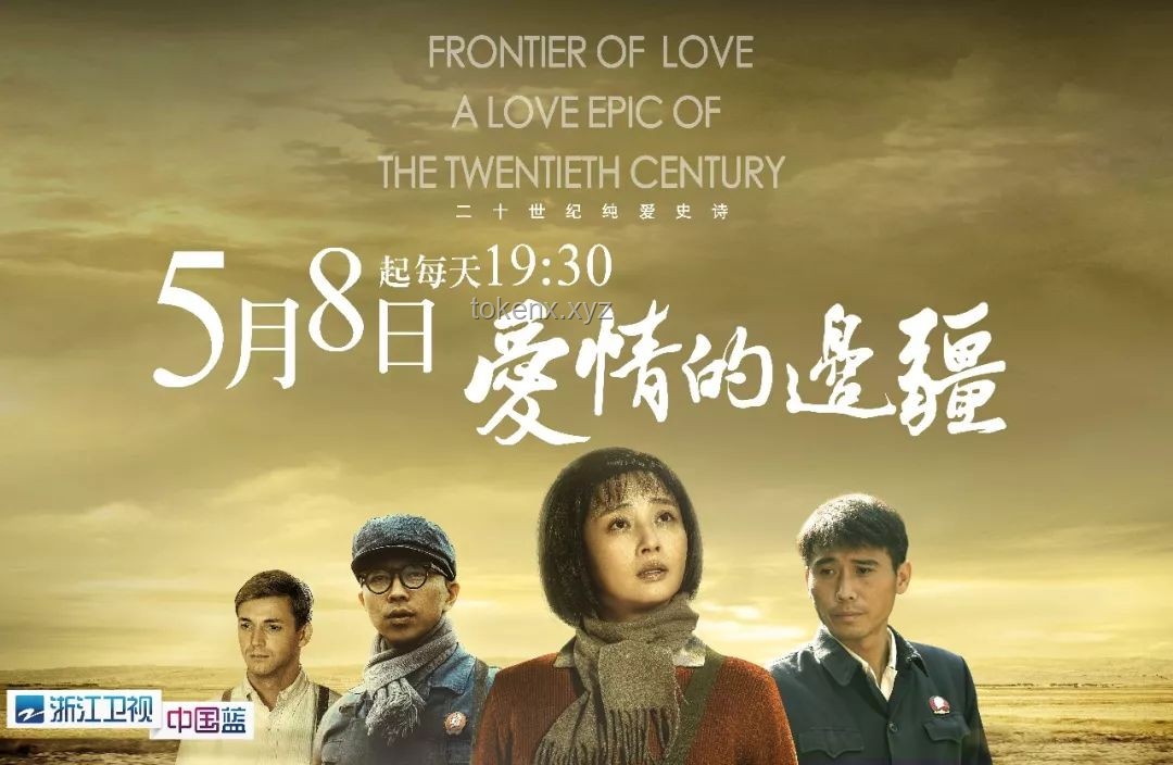 “譚談交通純愛篇”現象下的交通節目創新洞察：青春、情感、真實與價值
