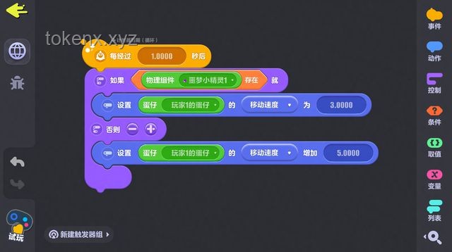 蛋仔派對行業深度洞察：逃離“蛋仔煎獄”，探索新機遇