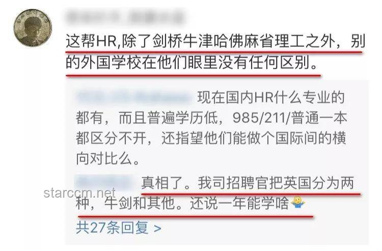 美取消哈佛留學生合法身份風波的解決方案