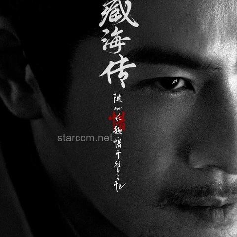 肖戰追著藏海傳制片人聊演技：提升演技的實戰指南