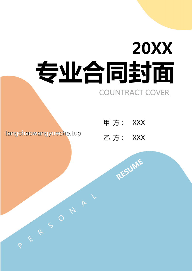 從“國乒男雙無緣四強”看競技體育的創新突圍之路