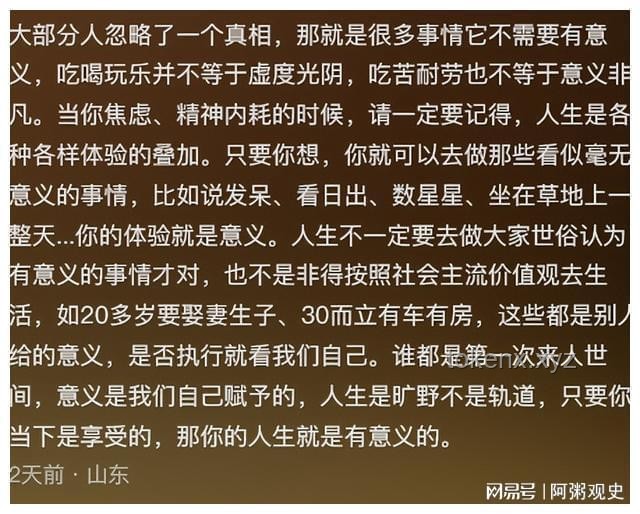 為何都說人生的容錯率大到無法想象：一段跌宕起伏的成長旅程