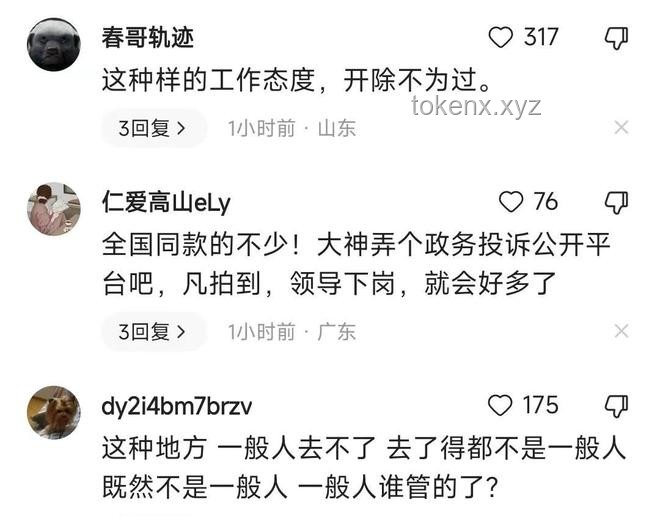 「特廚隋卞」視頻回應質疑問題解決方案