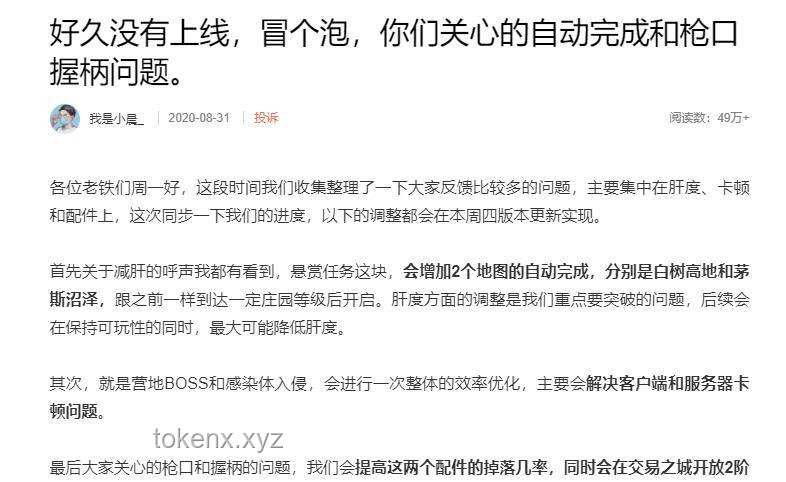 「特廚隋卞」視頻回應質疑問題解決方案