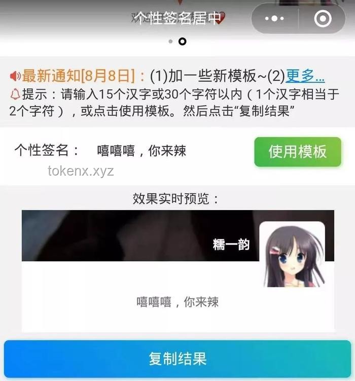 “抄一句吧，你朋友圈訪客會(huì)暴漲”的吸睛文案創(chuàng)作指南