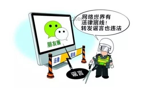 潘長江名譽權案判決深度解析：網絡謠言與媒體責任
