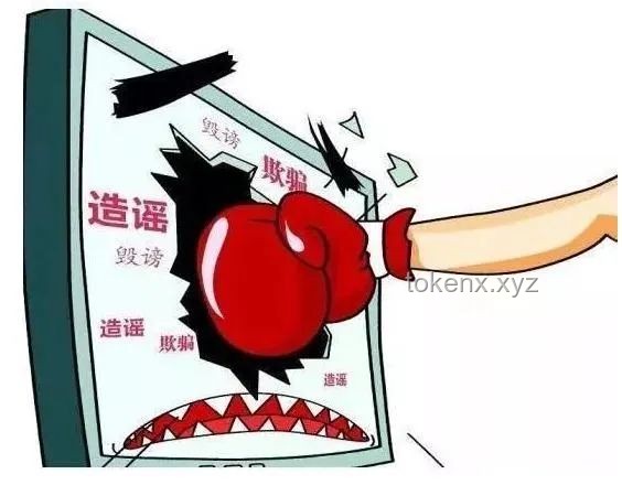 潘長江名譽權案判決深度解析：網絡謠言與媒體責任