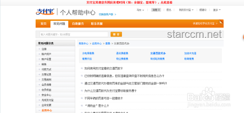好消息來了！水電煤氣費賬單查詢費全取消，事關家家戶戶！