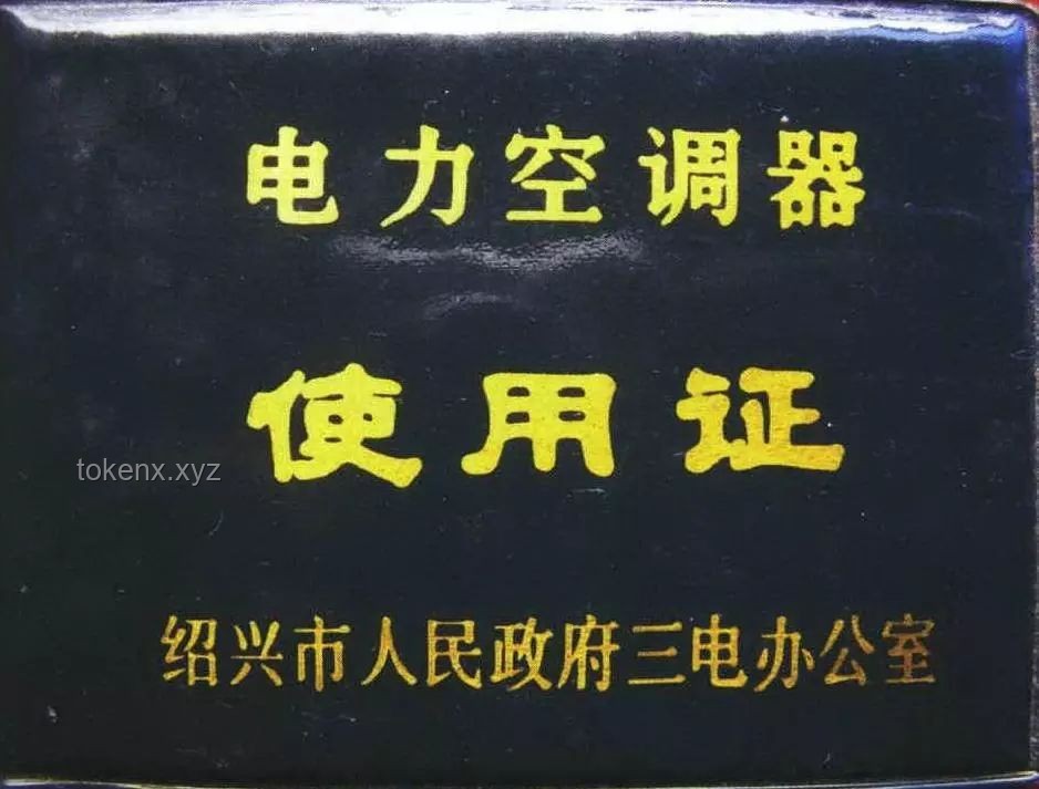 好消息來(lái)了！電費(fèi)附加費(fèi)全取消，事關(guān)家家戶戶的溫暖賬單！
