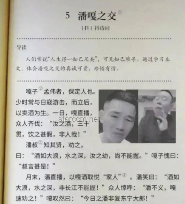 “干”字當(dāng)頭，書寫擔(dān)當(dāng)答卷——姜?jiǎng)P的奮斗故事