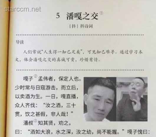 “干”字當(dāng)頭，書寫擔(dān)當(dāng)答卷——姜?jiǎng)P的奮斗故事