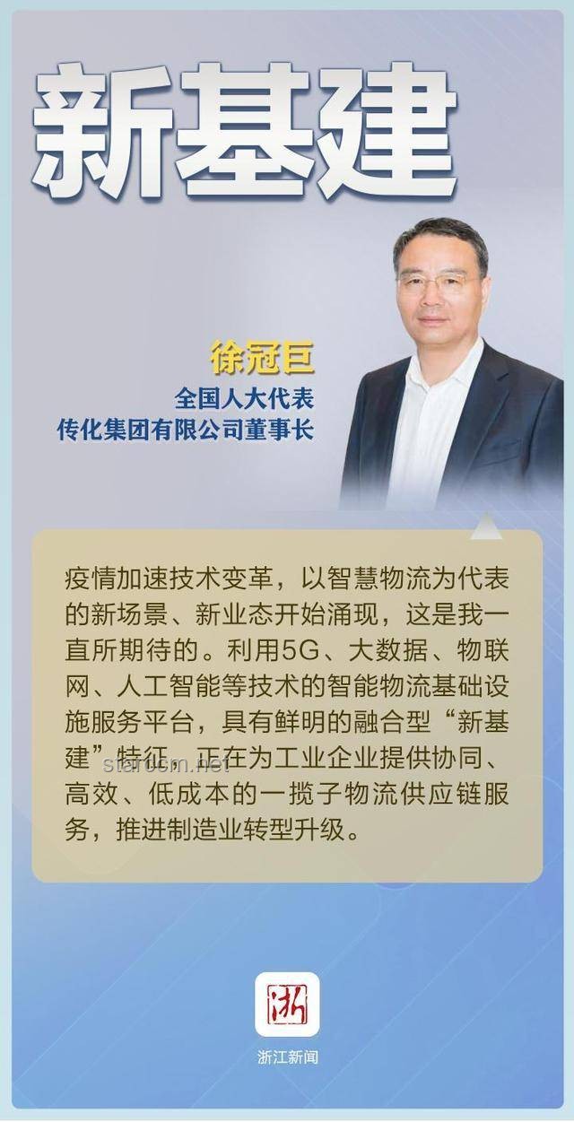 “干”字當(dāng)頭，書寫擔(dān)當(dāng)答卷——姜?jiǎng)P的奮斗故事