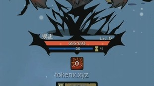 《鱗甲下的哀傷》深度解析：人性挑戰(zhàn)與社會心理防御機制