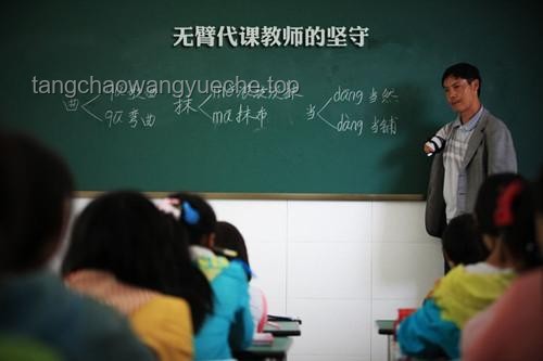 河南酷暑下的教育守護(hù)者：山村女教師的創(chuàng)新執(zhí)著