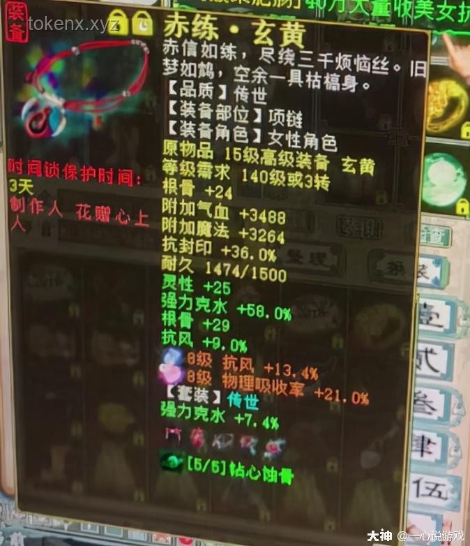 吹牛皮能惹多大禍？：【硬核狠人84】案例研究