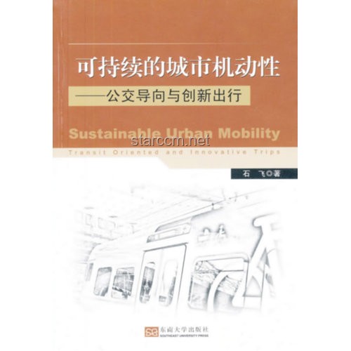譚談交通純愛篇啟示：青春創(chuàng)新編織，美好未滿的創(chuàng)意藍圖