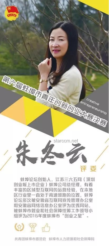 譚談交通純愛篇啟示：青春創(chuàng)新編織，美好未滿的創(chuàng)意藍圖