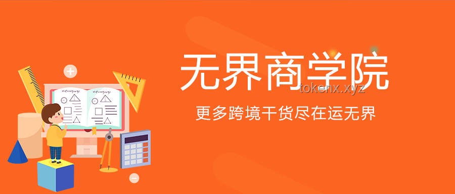 “反游”背后的生意鏈：販賣焦慮、收割流量與類集中營式經營深度剖析