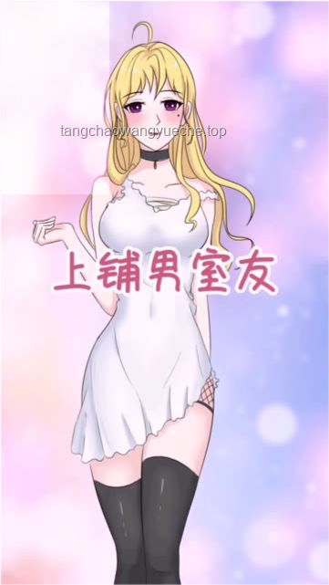 “我把室友當(dāng)兄弟，室友把我當(dāng)蘿莉08”：室友關(guān)系中的認(rèn)知差異與性別角色錯(cuò)位分析