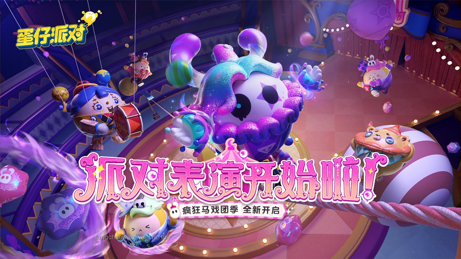 “蛋仔派對”游戲趨勢：逃離“蛋仔煎獄”，探索未來新方向