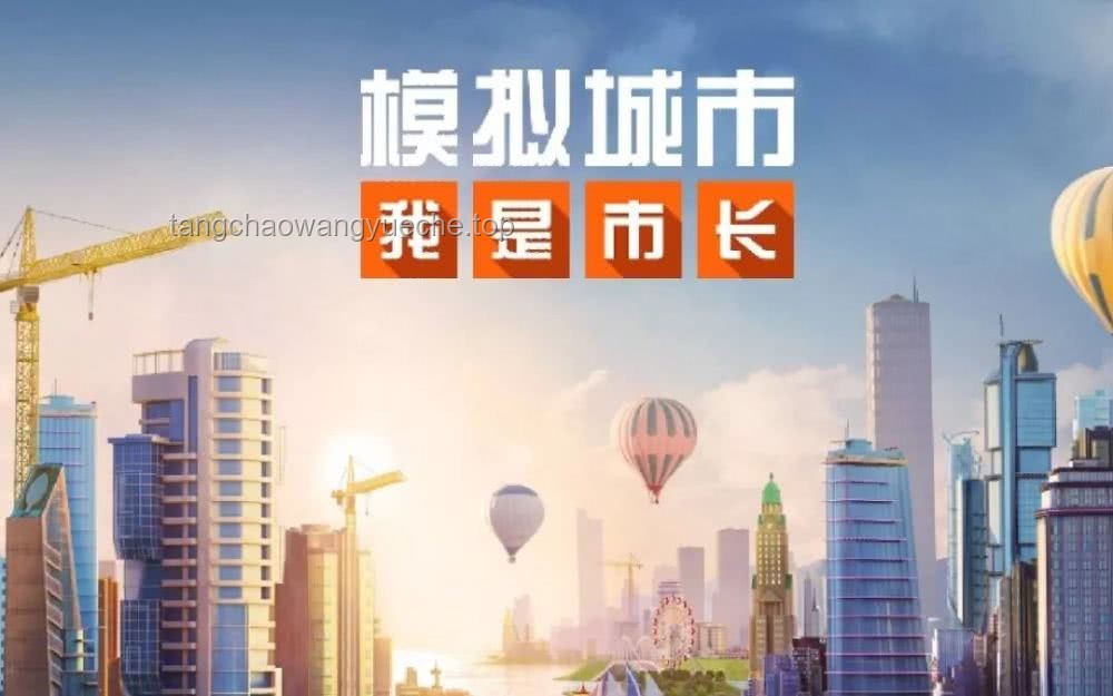 從褲衩開始的城市生存挑戰：負債生存3天的極限考驗