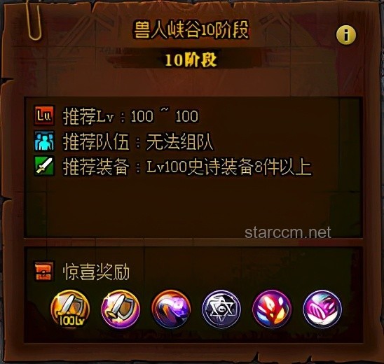《無名令牌》第六集靈魂烙印解鎖指南：化身鬼劍仙實操手冊