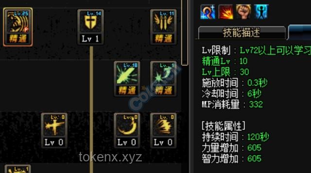 《無名令牌》第六集靈魂烙印紅紙傘問題解決方案