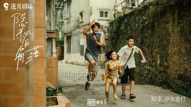 《怪誕耗子》追劇心得：耗子吃了我太奶，第3集深度解析