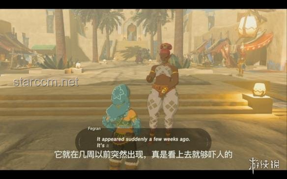 《怪誕耗子》追劇心得：耗子吃了我太奶，第3集深度解析
